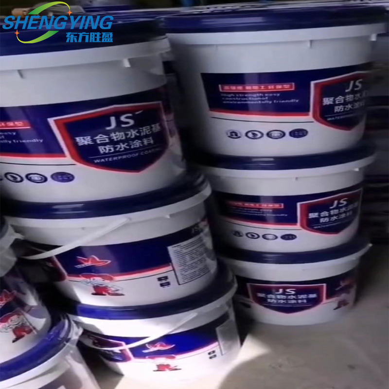 Js防水塗料ポリマーセメント防水塗料キッチントイレ地下室専用防水材料|undefined