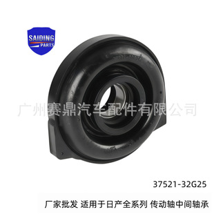 37521-32G25��܇�����S���z�m����ծa�{���������S���g�S��