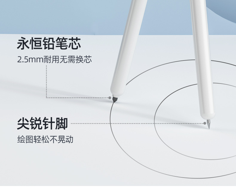 悟生按动数显圆规学生考试专用绘图画圆多功能刻度圆规永恒铅笔芯详情13