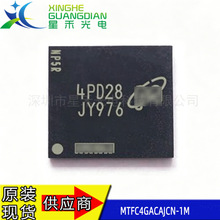 ȫ��ԭװ EMMC5.0 �ڴ�оƬ ˿ӡJY976 MTFC4GACAJCN-1M WT 4GB