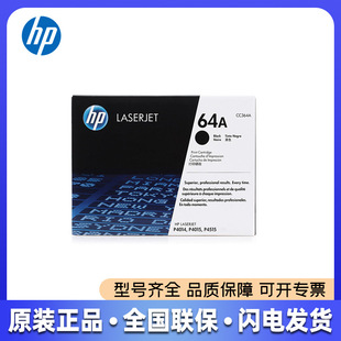 HP64Aԭ�b����CC364A�m��HP laserjet P4014 P4015 P4515��ӡ�C
