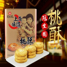 �Ϻ������@���ֽ���F���b650g��Ʒ�Ƹ��c������c������Ϻ��خa