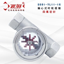 SG-YL11-01���P�201ƫ���~݆ҕ�R �ߜ�ˮ��ָʾ�������R�ܵ�ҕ��