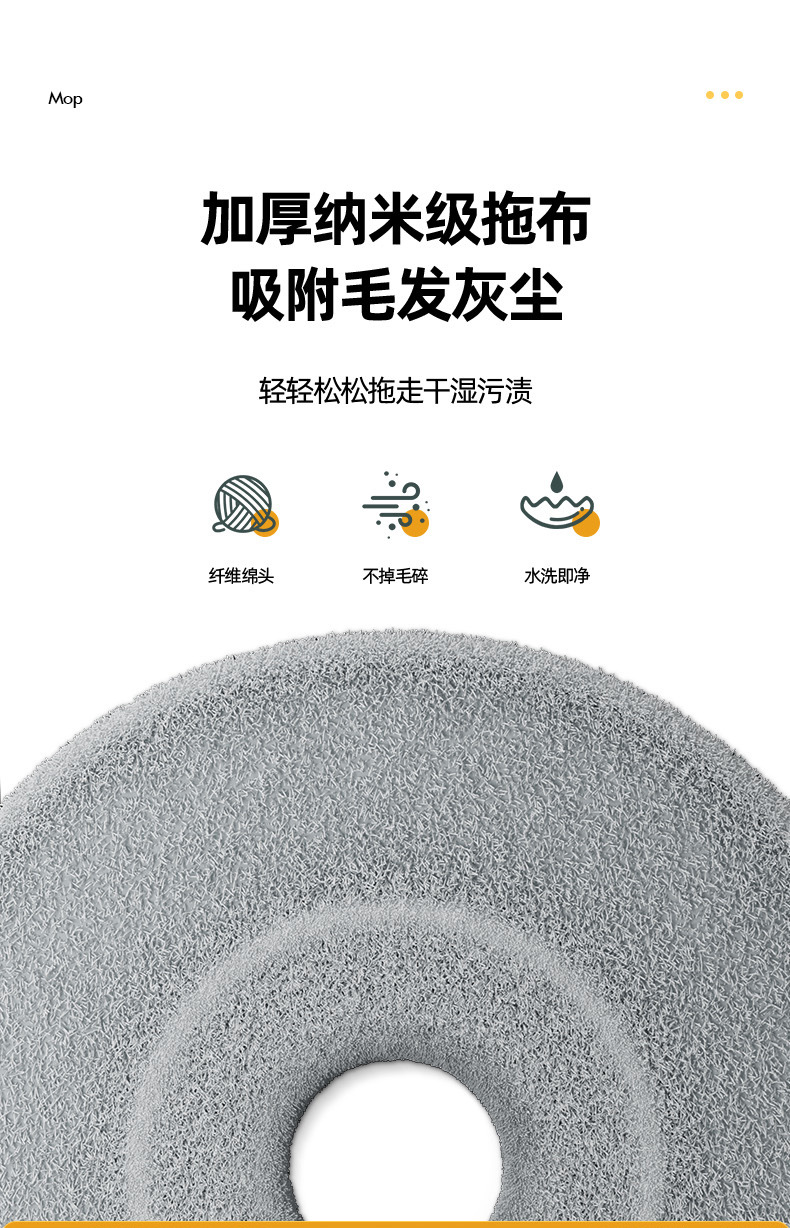 污水分离拖把 (15).jpg