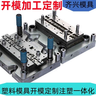 塑料模具厂定制塑料周转箱 长方形塑料食品面包箱 物流箱注射磨具