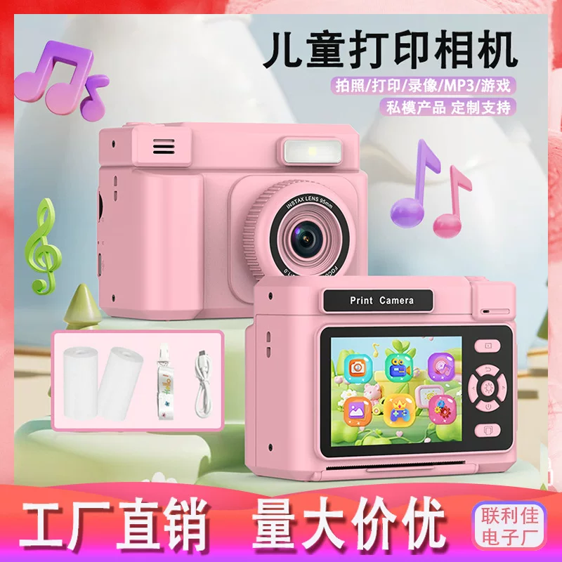 Polaroid, качественная мультяшная камера