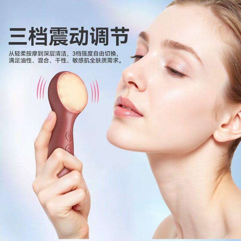 新品洁面仪电动洗脸仪毛孔洗脸振动洁面刷硅胶手柄洁面仪|undefined