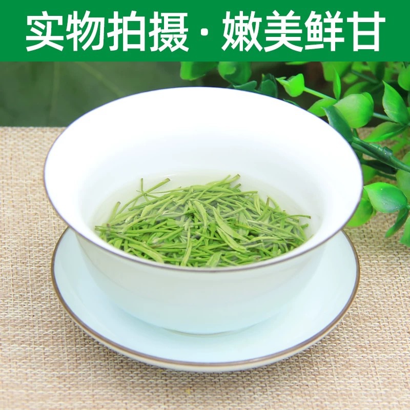 신양모첨 중국 녹차 우전 잎차 가정용 선물용 250g 500g