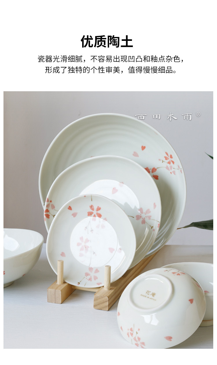 花帘子系列