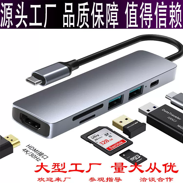 USB-C Хаб, переходник Type-C на HDMI, кабель HD, док-станция USB-C