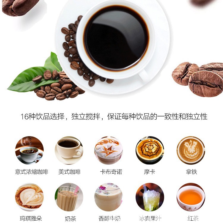 La fábrica de máquinas de té con leche y café de autoservicio completo comercial es conveniente, rápida e inteligente, fácil operación y mantenimiento en segundo plano, soporte personalizado image 4