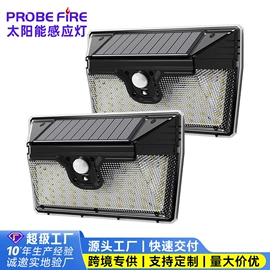 太阳能灯;庭院灯;野营/露营灯