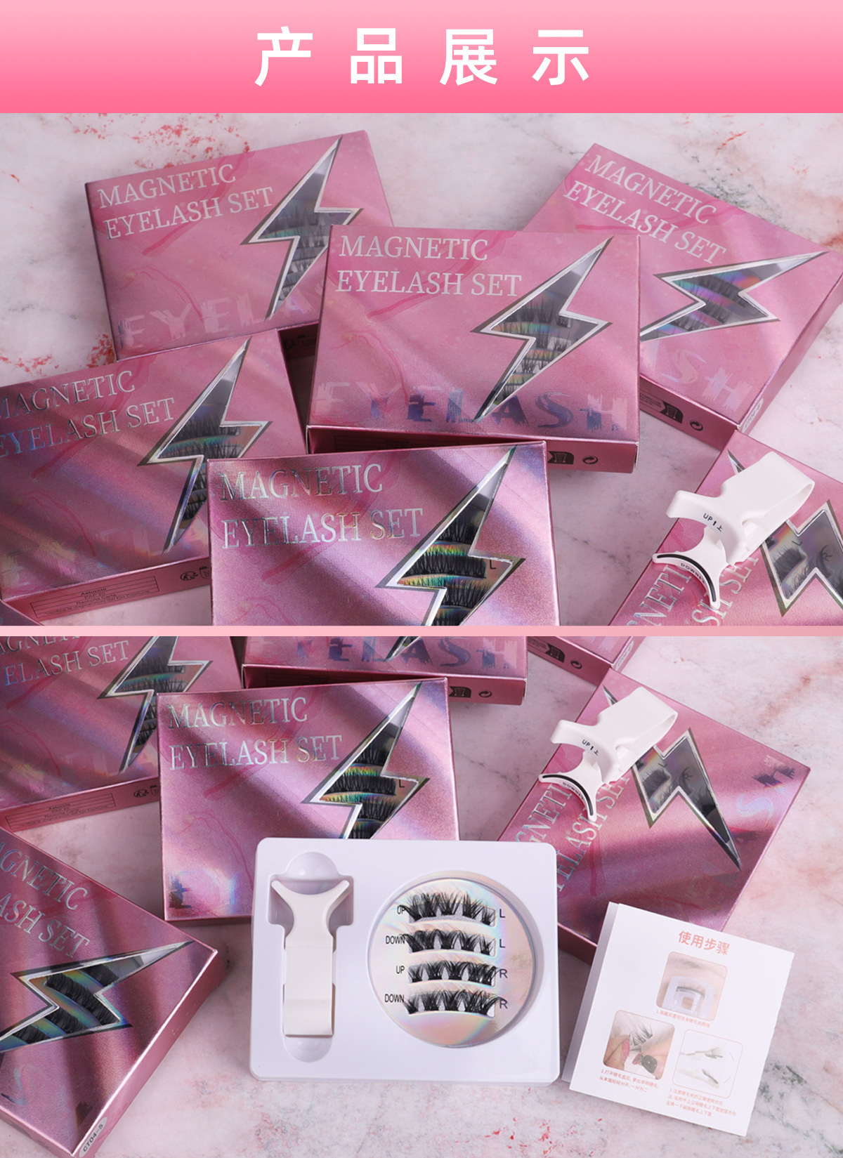 Cross-border European and American fixed-position magnetic false eyelash set: Thick, natural, easy to handle, no glue, no removal, magnetic eyelash suction undefined