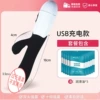 Yongai simulation stick charging model (black) + lubricant*3