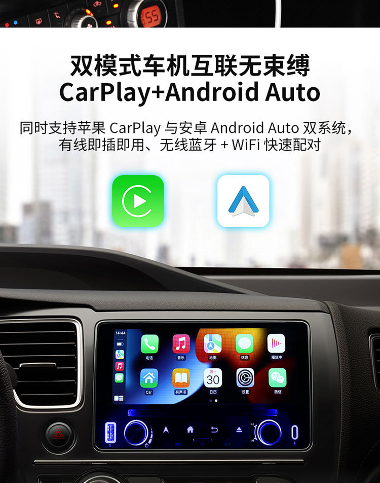 Car-Mounted Mp5Cd/Dvd Navigation All-In-One Device with Linux System, Carplay+Android Auto, Super