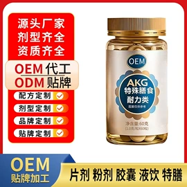 膳食补充;特殊膳食补充;复合保健产品