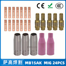 �羳MB15AK���o��MIG�����������MB15��늾׌���챣�o�� 24PCS