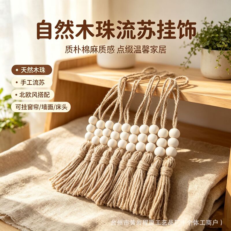 European and American style hemp rope tassel decoration with wooden beads, rustic home pendant accessories, handmade home decor, vintage small pendant