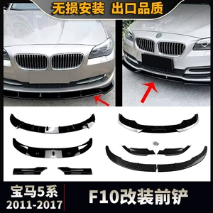 Bmw 5 Seriyası F10 Bamper Ön spoyler 2011-2017