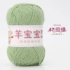 47 bean green