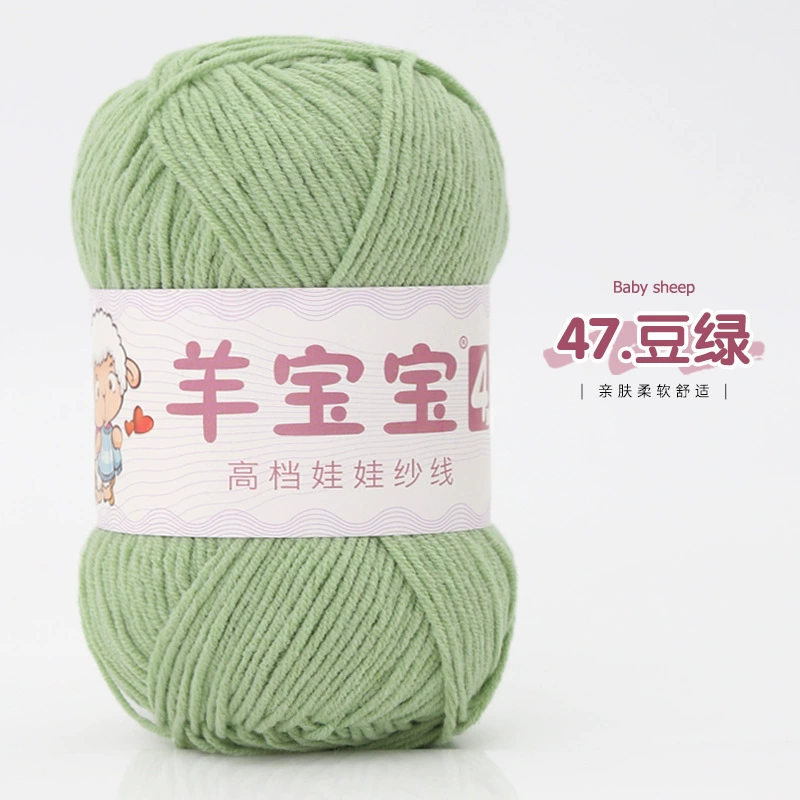 羊宝宝 (Wholesale), ball of yarn, woven doll handmade, crochet, materials set, DIY