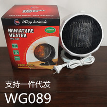 黑科技暖风机2000W温控电暖器家用小型热风机便携式电热取暖器