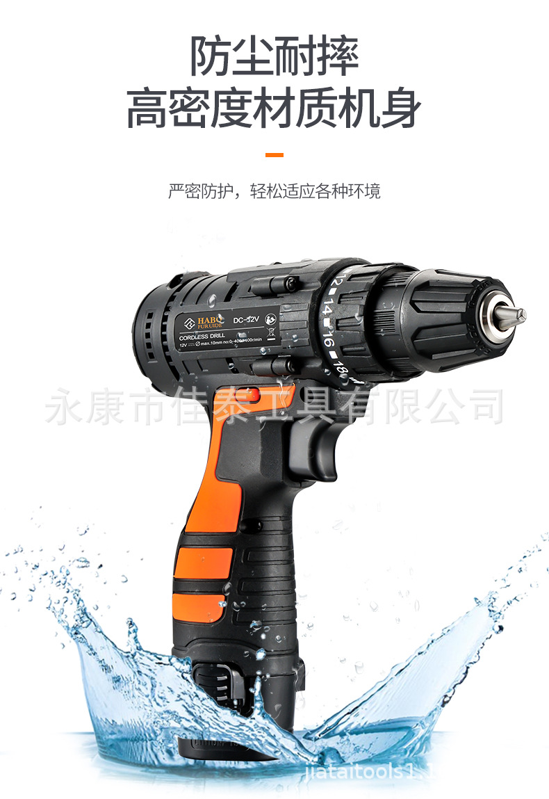 新款佳泰款 详情页_13.jpg