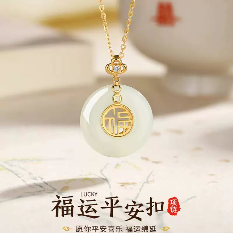 福运平安扣项链女和田玉吊坠复古风轻奢小众高级感新款锁骨链批发