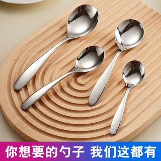 勺子定制304不锈钢高颜值现代简约甜品儿童咖啡长柄可爱小饭汤勺