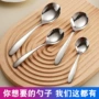 长柄定制儿童可爱勺子