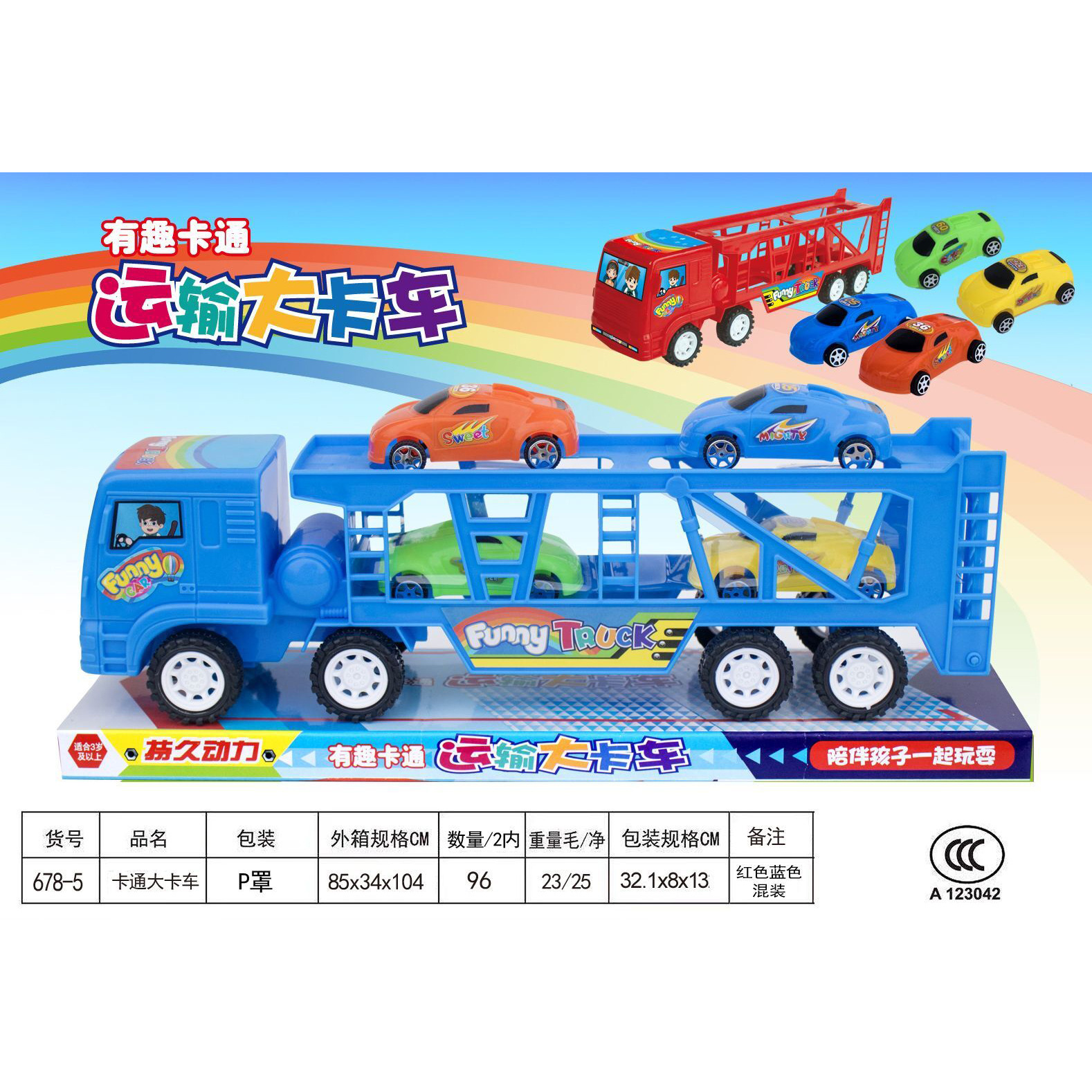 678-3/-5 juguete de coche contenedor de modelo de simulación infantil con 5 deslizamiento modelo de coche de policía inercia fregona de doble capa