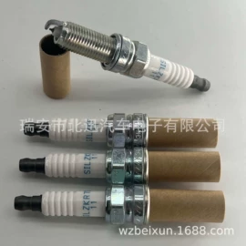 点火线圈;火花塞;电源系统配件