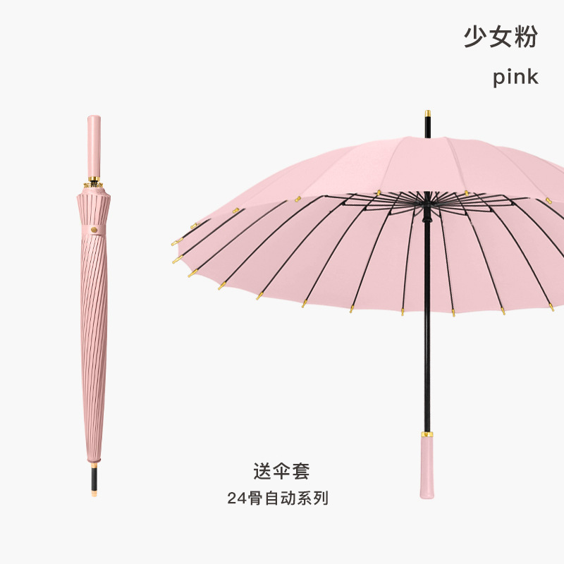 大型自動豪雨専用傘24骨男晴雨両用長柄傘男性補強耐風防水傘|undefined