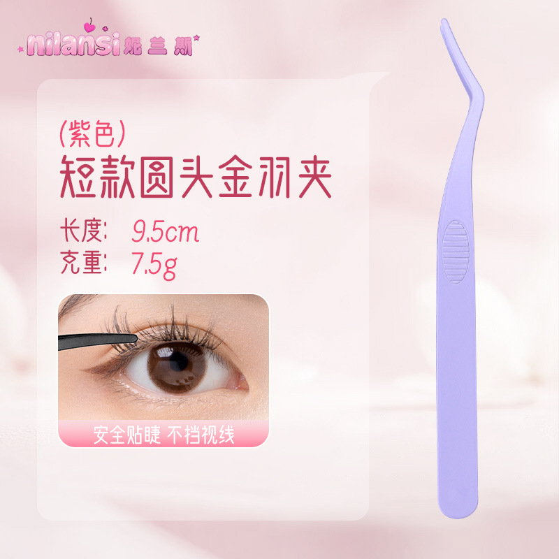 Clip de plumas doradas de cabeza redonda púrpura