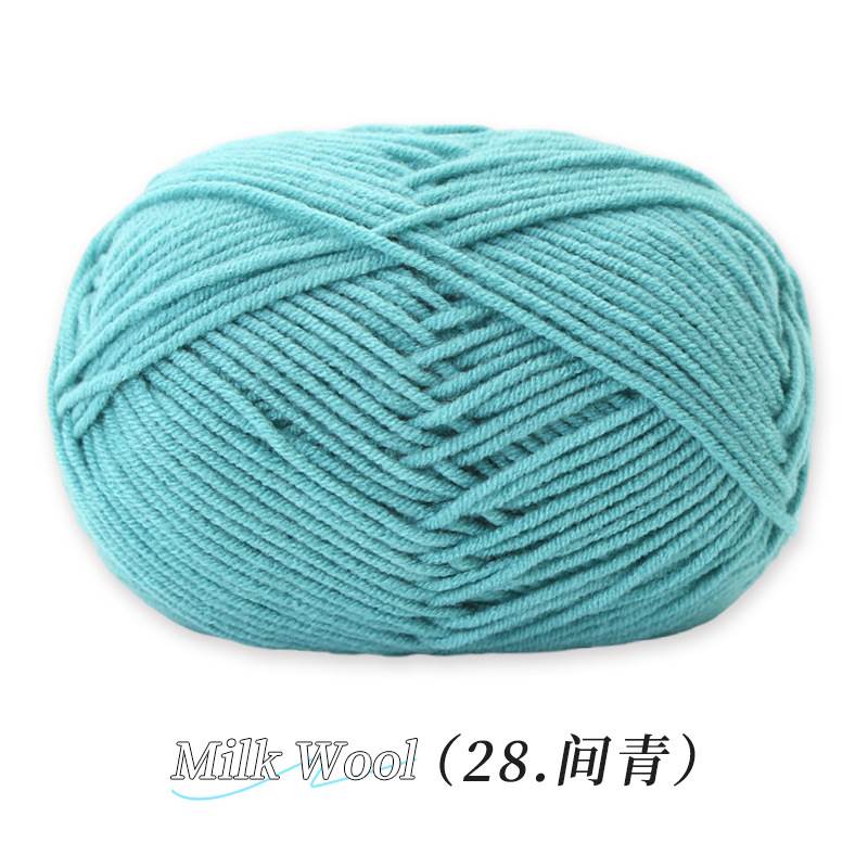 Su Su Jie 4 hebras de algodón de leche hecha a mano DIY muñeca tejida material de ganchillo paquete de zapatos de gancho de lana suave cuatro hebras