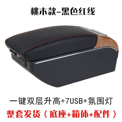 For North Deer Perodua Armrest box - peach-wood-7usb-double-liter-black-red-line