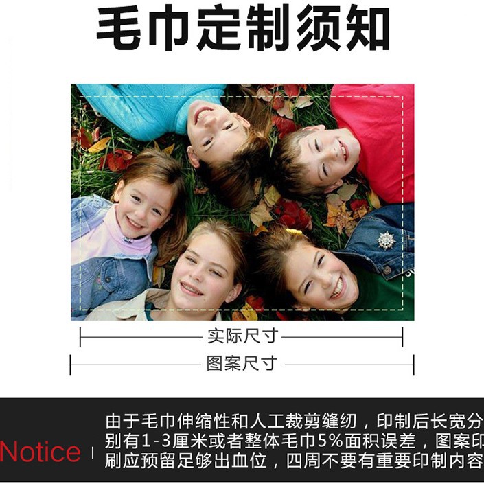 Diy来図タオル製作図案ロゴ運動吸汗潮フィットネス広告は手幅街舞タオルを援助しなければならない