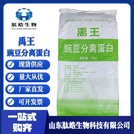 营养强化剂;甜味剂;增稠剂