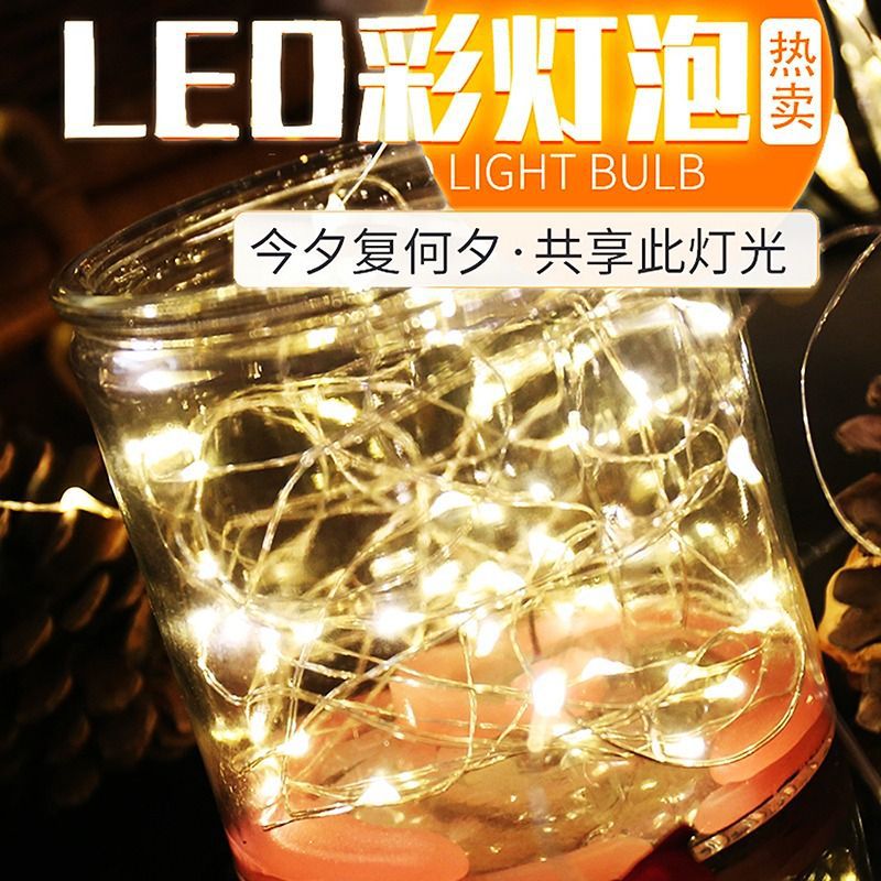 LED 구리 와이어 램프 작은 색깔의 빛 문자열 장식 방 창조적 인 꽃다발 크리스마스 선물 상자 버튼 구리 와이어 램프 파티 안뜰