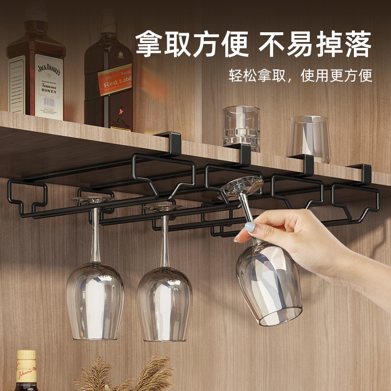 Punch-free Red Wine Cup Rack Inverted Wine Cabinet Goblet Storage Rack Home Hanging Light Luxury Goblet Storage Rack