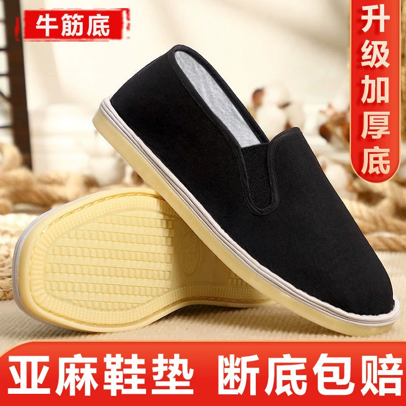 Men's Warm Slip-On Shoes, Anti-Slip Wear-Resistant Breathable, Autumn Demi-Season