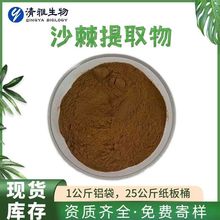 ɳ����ȡ��10:1 ɳ����ͪ30%����/�����ȡ�� ȫˮ�� 100���ֻ�