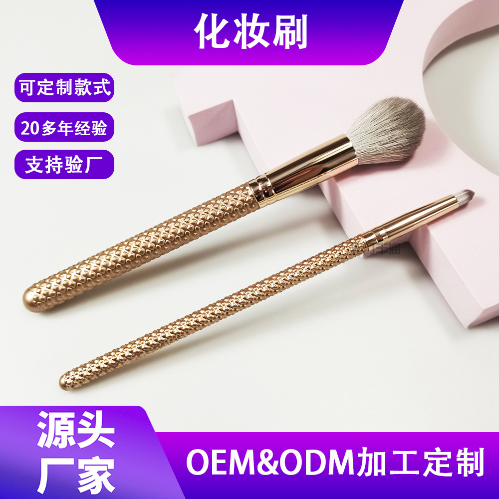 定制2支化妆刷全套美妆工具超柔软尼龙毛工厂直销不掉毛