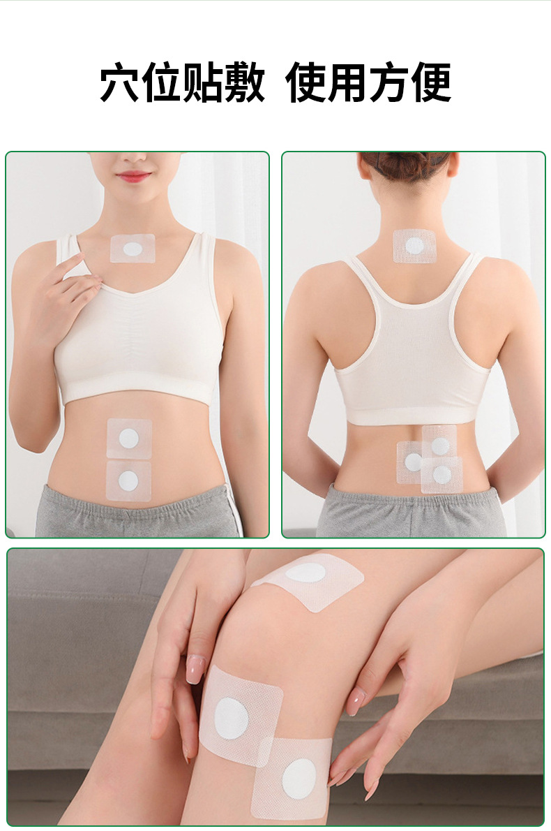 Sanfu Sanjiu Acupoint Patch Custom OEM Herbal Plaster Green Black Far Infrared Back Patch specifications