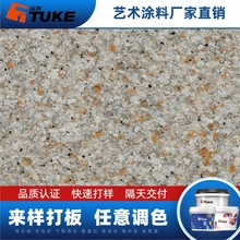 ˮ��ɰ��ʯ���_�R���T�� ��ˮ�ͺ���_�� �e���Ƶ��⠝���� �S��