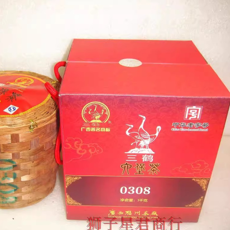 包邮 广西黑茶梧州茶厂三鹤六堡茶叶0308礼盒装2013年陈化1000克