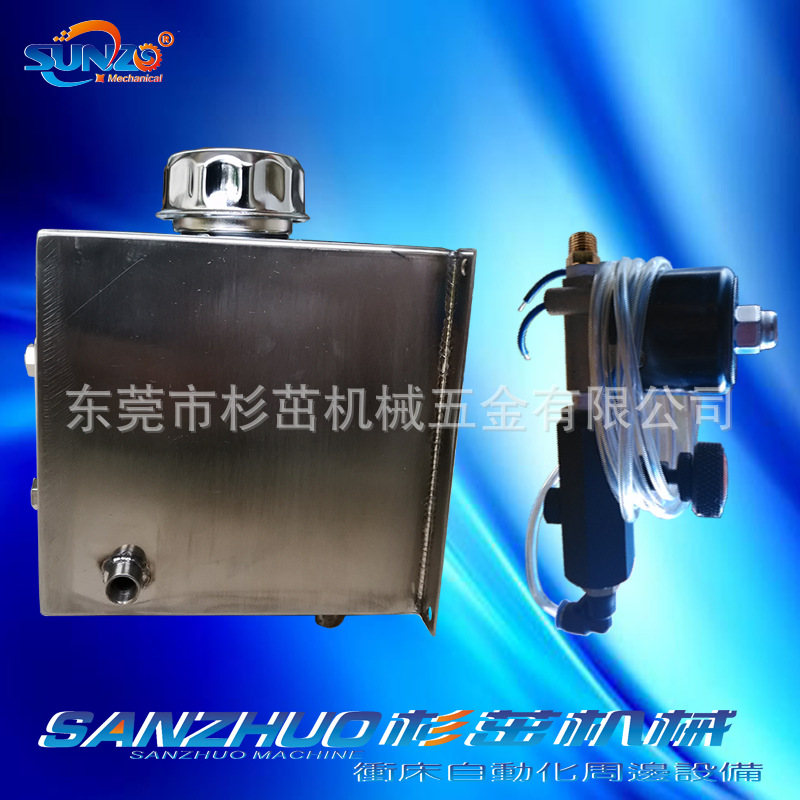 沖床不锈钢自动给油器 SD-701 油壶 滴油器 连续冲压模具材料滴油