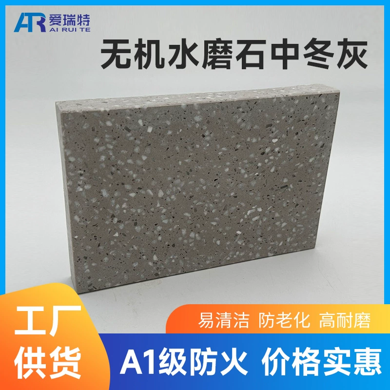 Матовая плитка терраццо 1200x600 для гостиной, кухни, антикварная плитка, серая Нескользящая износостойкая напольная плитка, инженерная плитка для ПК