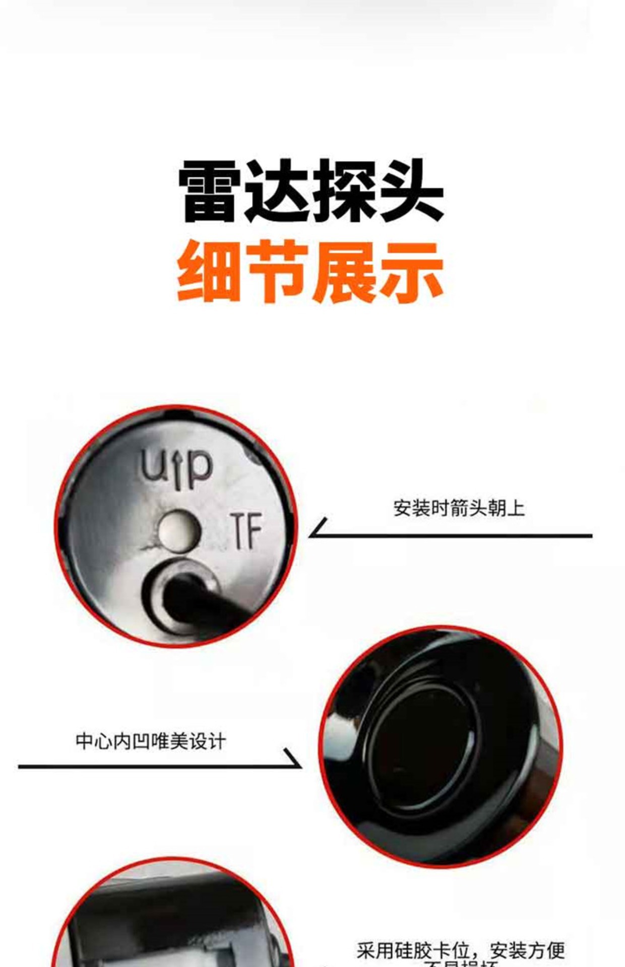 Suitable for Reversing Radar 4-Probe 6-Probe 8-Probe Beep Sound Real Voice Dual-Core Crescent Screen Front and Rear Radar
