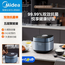 Midea/���� ���Ҽ���3L������偶๦�ܿ���������MB-RE352
